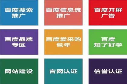 案例分享：SEM竞价优化助力企业降低获客成本
